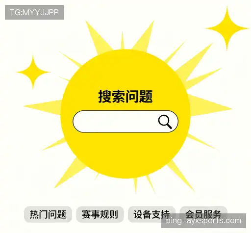 疑问解答屋